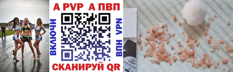 наркошоп Малая Вишера omg зеркало A-PVP Соль