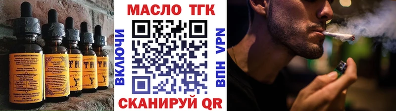 Печенье с ТГК конопля  купить наркотики сайты  Малая Вишера 