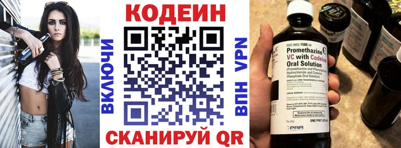 OMG ссылки  где продают   Малая Вишера  Кодеин Purple Drank 