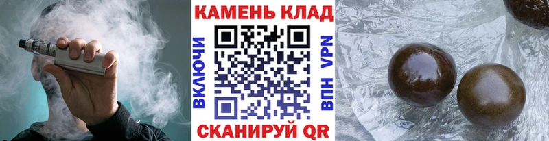 ГАШИШ hashish  Малая Вишера 