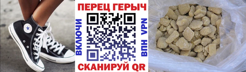 как найти Малая Вишера ГЕРОИН герыч