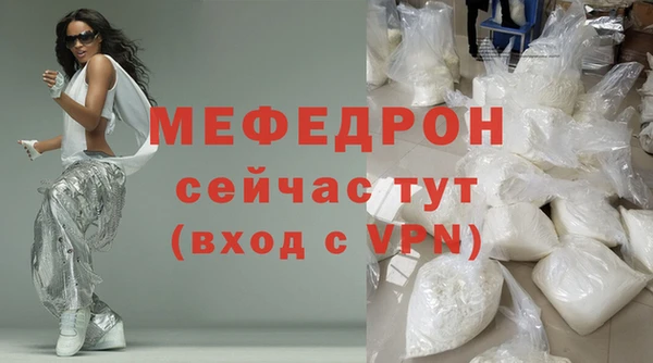 мескалин Гусев