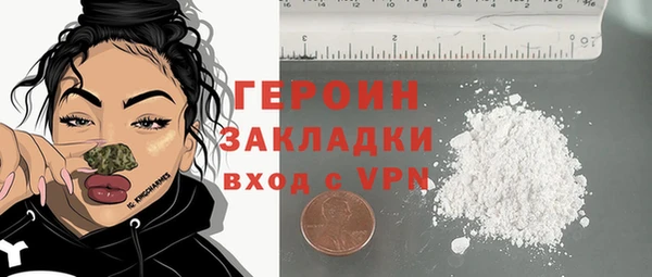 MDMA Premium VHQ Горно-Алтайск