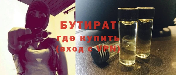 меф Горняк