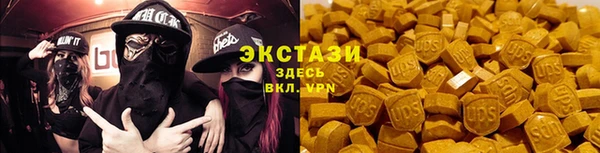 мескалин Гусев