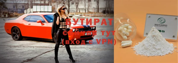 кокаин премиум Магас