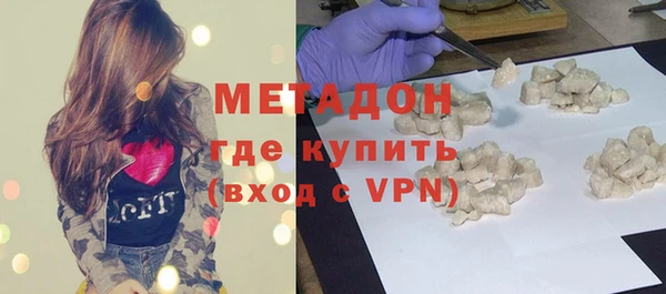 мескалин Гусев