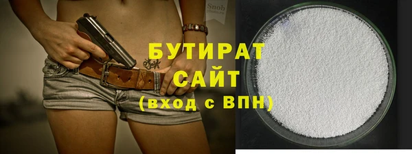 метамфетамин Магадан