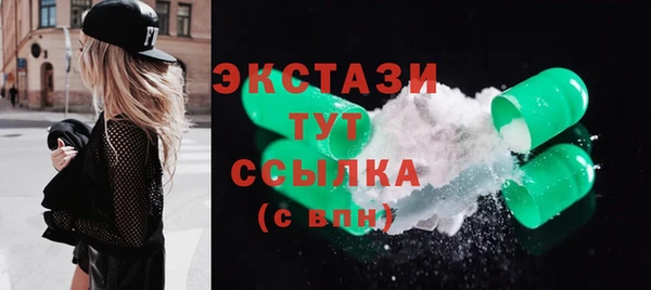 MDMA Premium VHQ Горно-Алтайск