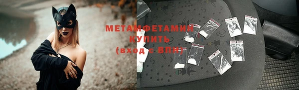 мескалин Гусев