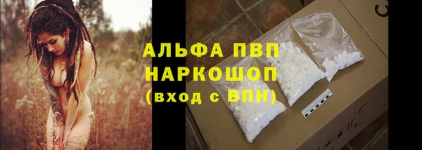 MDMA Premium VHQ Горно-Алтайск