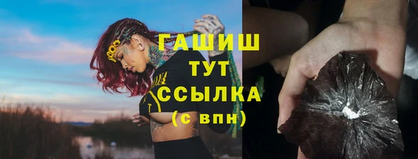 гашиш Горнозаводск