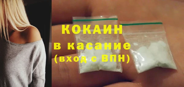 MDMA Premium VHQ Горно-Алтайск