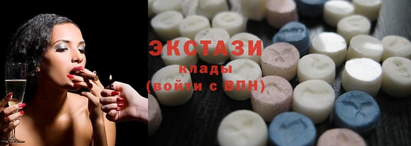 ECSTASY Гусиноозёрск