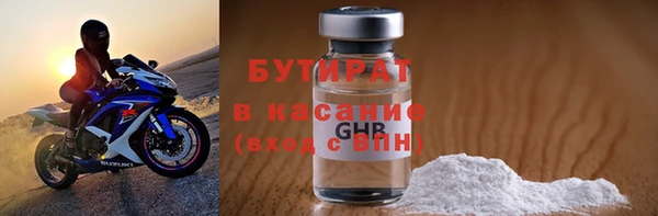 мескалин Гусев