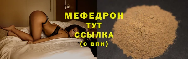 гашиш Вязьма