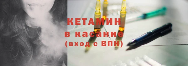 ECSTASY Гусиноозёрск