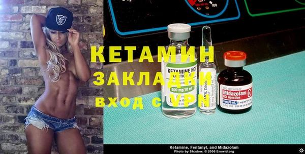 меф Горняк