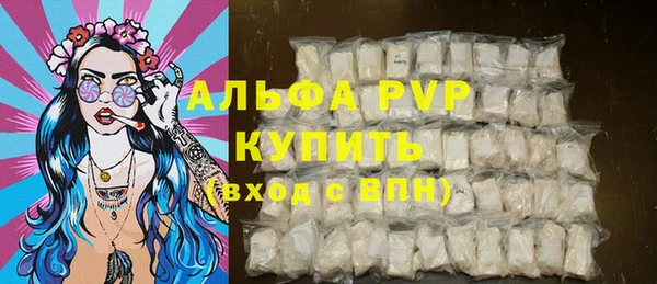 ECSTASY Гусиноозёрск