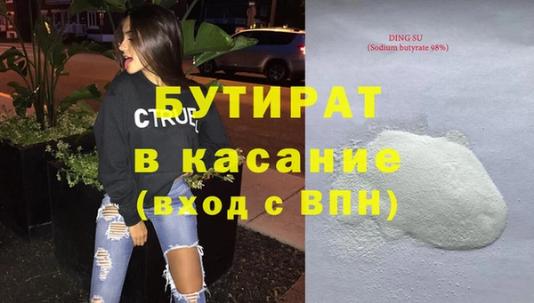 ECSTASY Гусиноозёрск