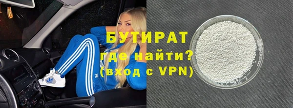 мескалин Гусев