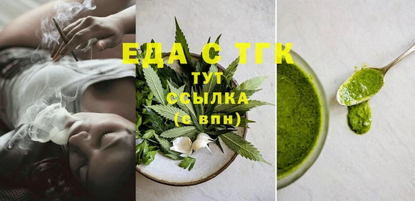 гашишное масло Дмитровск