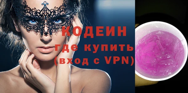гашишное масло Дмитровск
