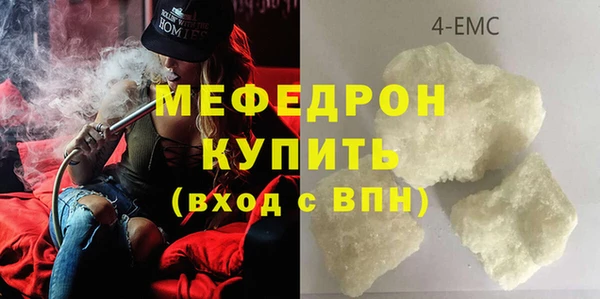 ECSTASY Гусиноозёрск