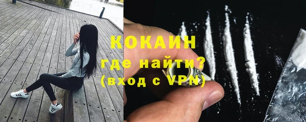 ECSTASY Гусиноозёрск