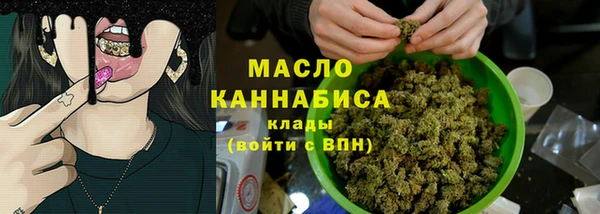 меф Горняк