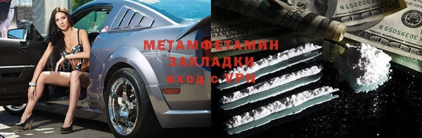 ECSTASY Гусиноозёрск