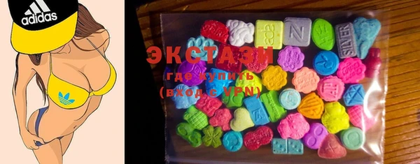 MDMA Premium VHQ Горно-Алтайск