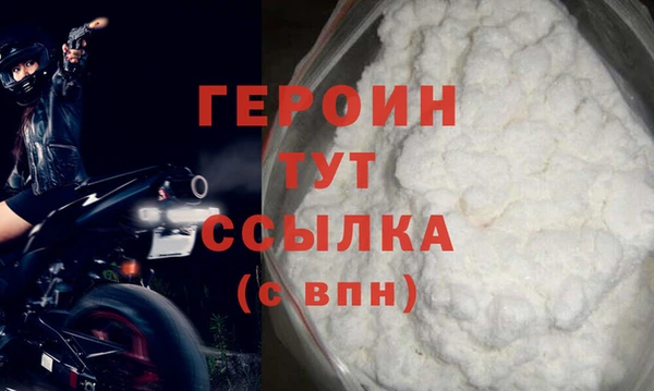 прущие грибы Вязники
