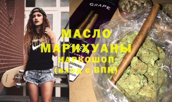 MDMA Premium VHQ Горно-Алтайск