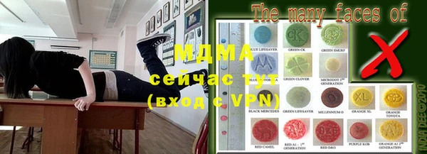 MDMA Premium VHQ Горно-Алтайск