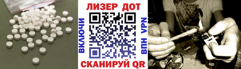 как найти   MEGA зеркало  LSD-25 экстази ecstasy  Малая Вишера 