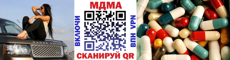 МДМА Molly  купить  цена  kraken ССЫЛКА  Малая Вишера 