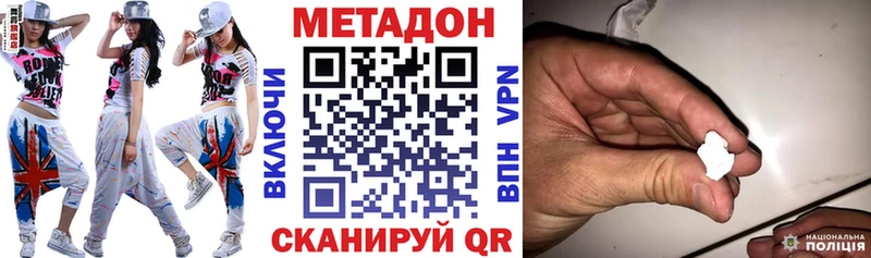 МЕТАДОН белоснежный  hydra вход  Малая Вишера  цены наркотик 