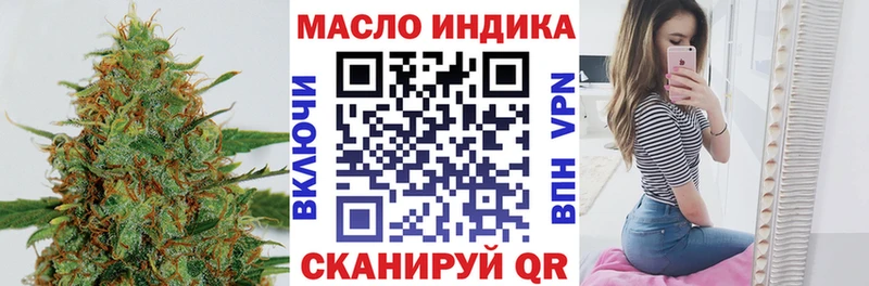 ТГК гашишное масло  мега ссылка  Малая Вишера  закладка 